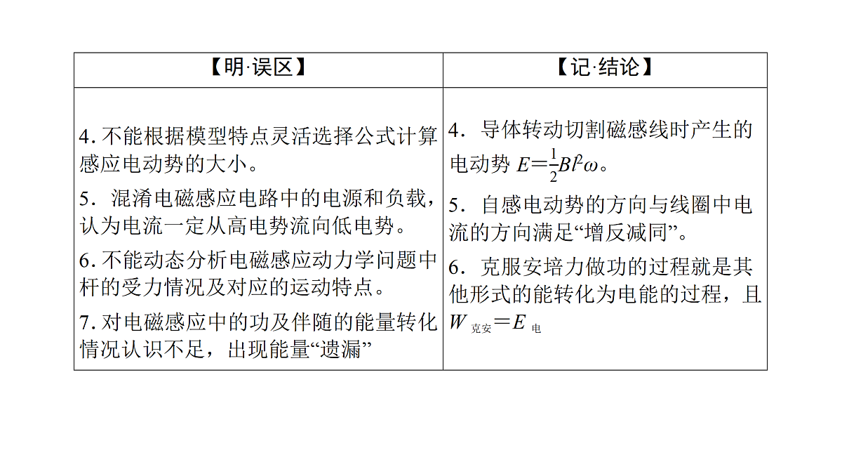 18158721第5页