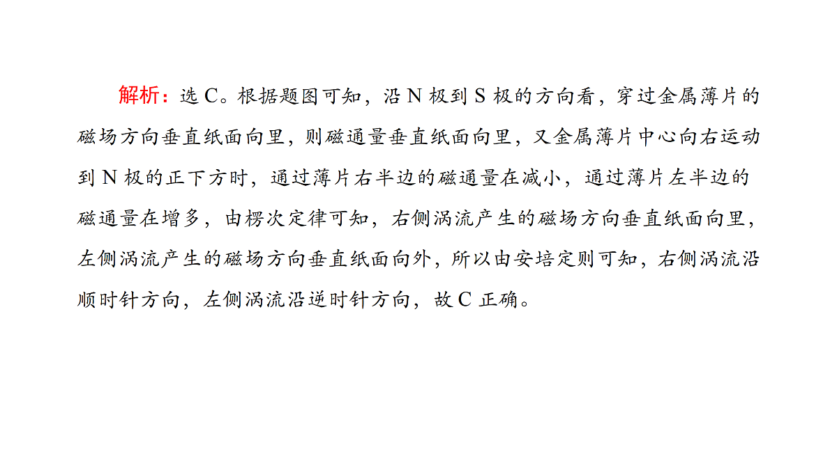 18158721第7页