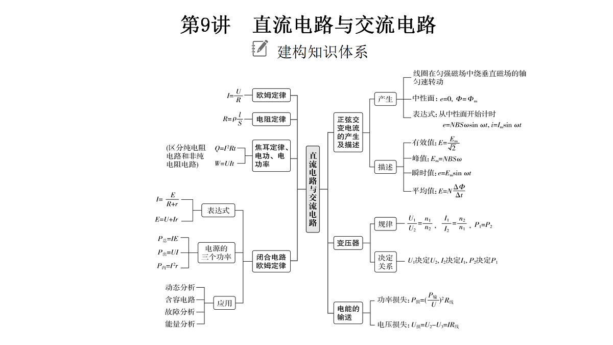 18158722第3页