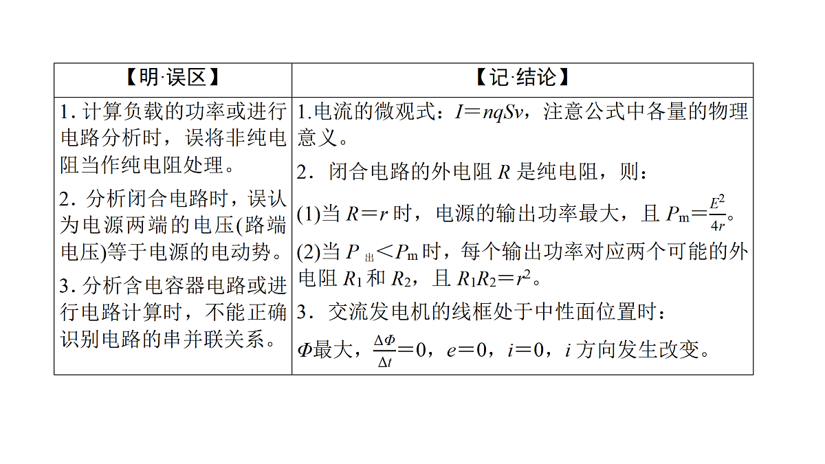 18158722第4页