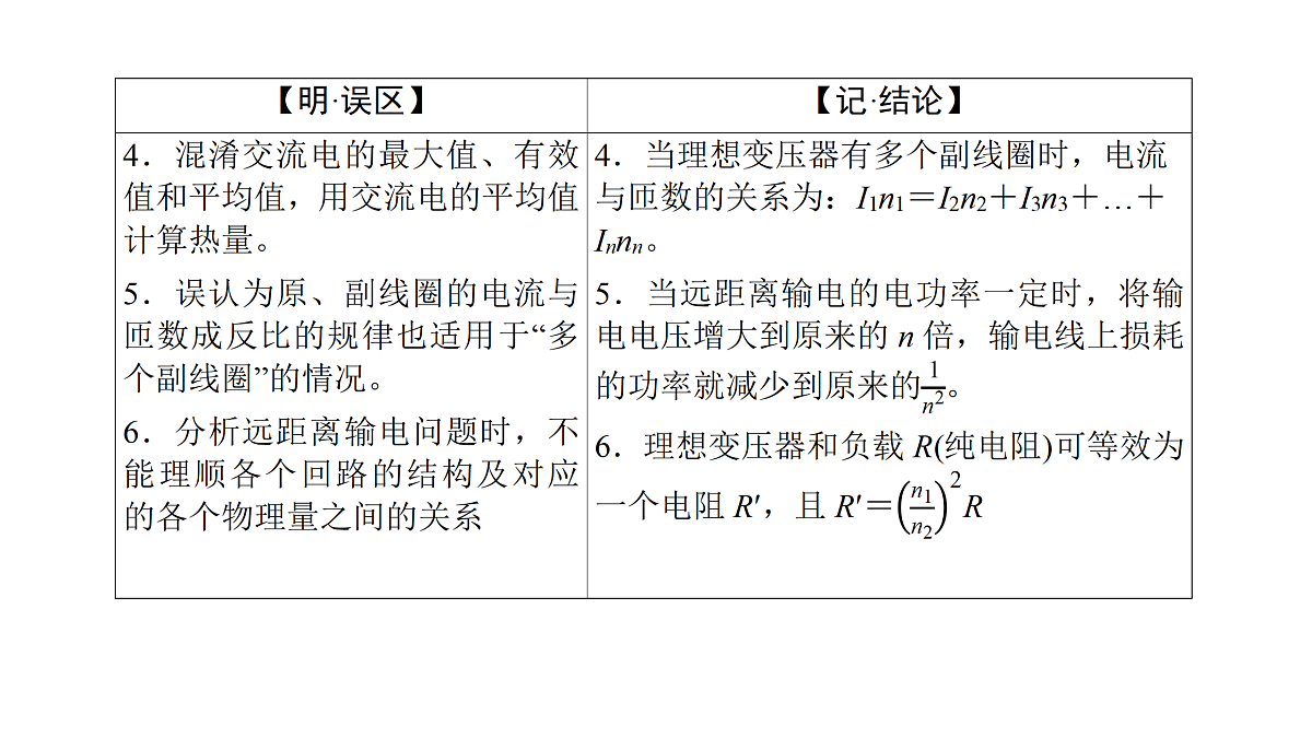 18158722第5页