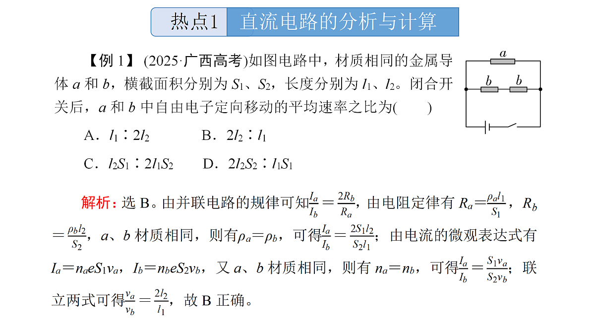18158722第6页