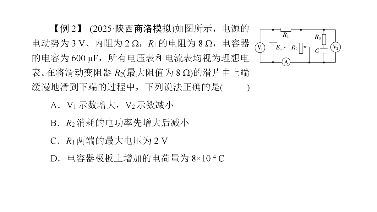 18158722第7页