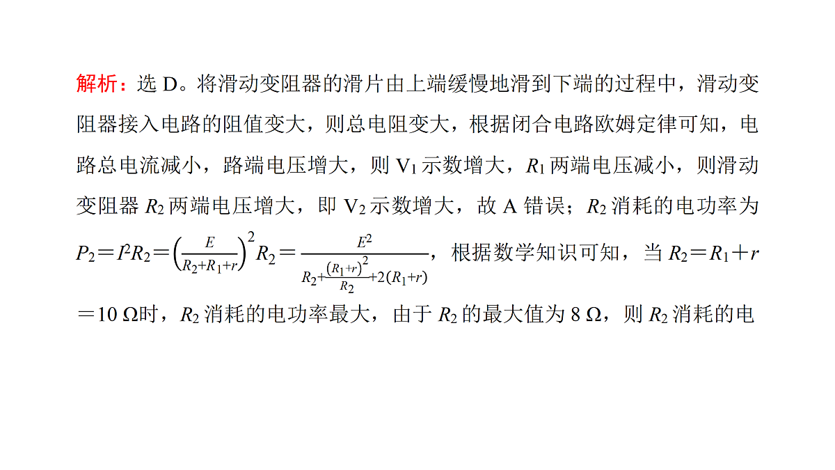 18158722第8页