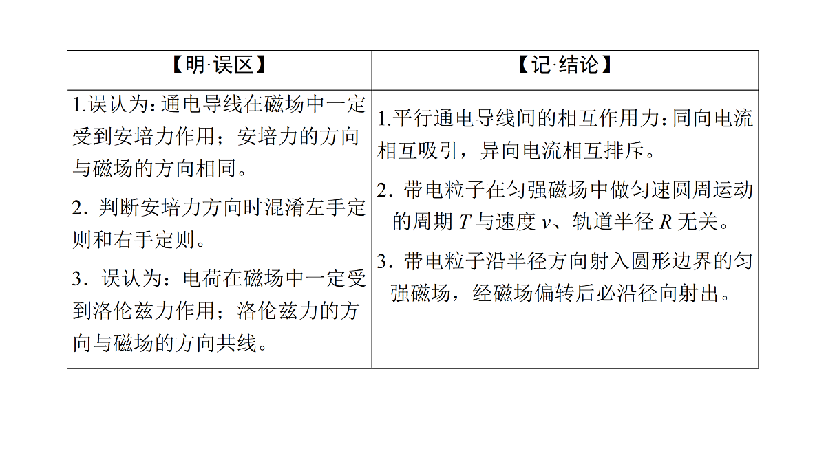 18158723第4页