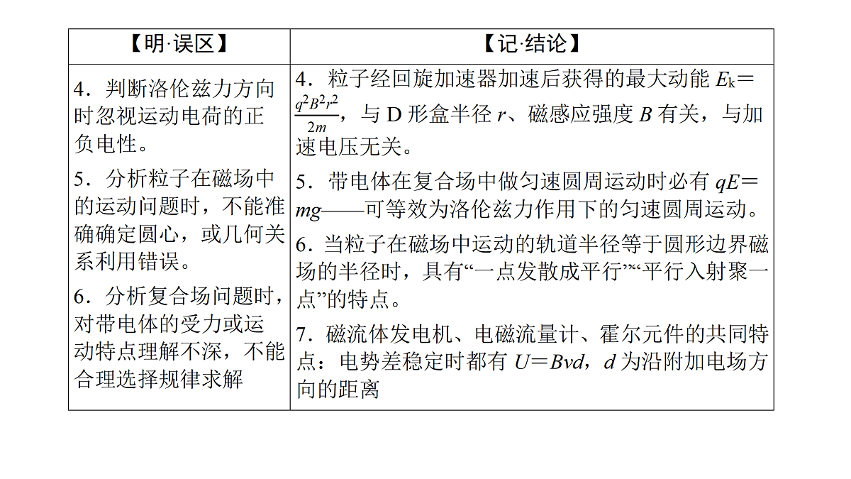 18158723第5页