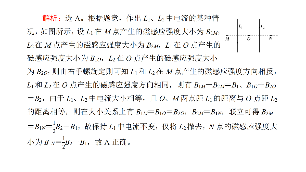 18158723第7页