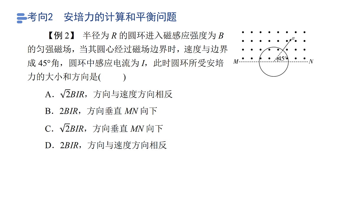 18158723第8页