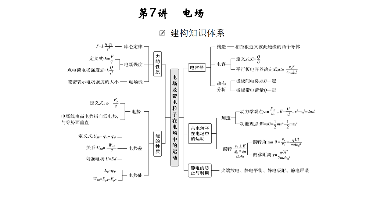 18158724第3页