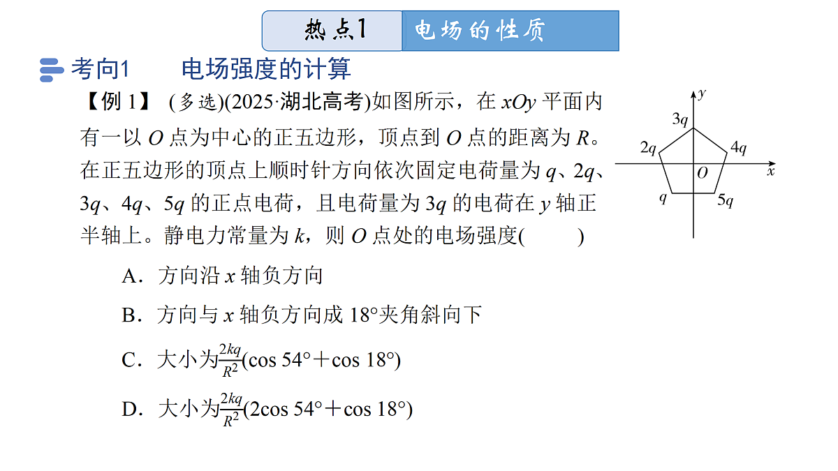 18158724第6页