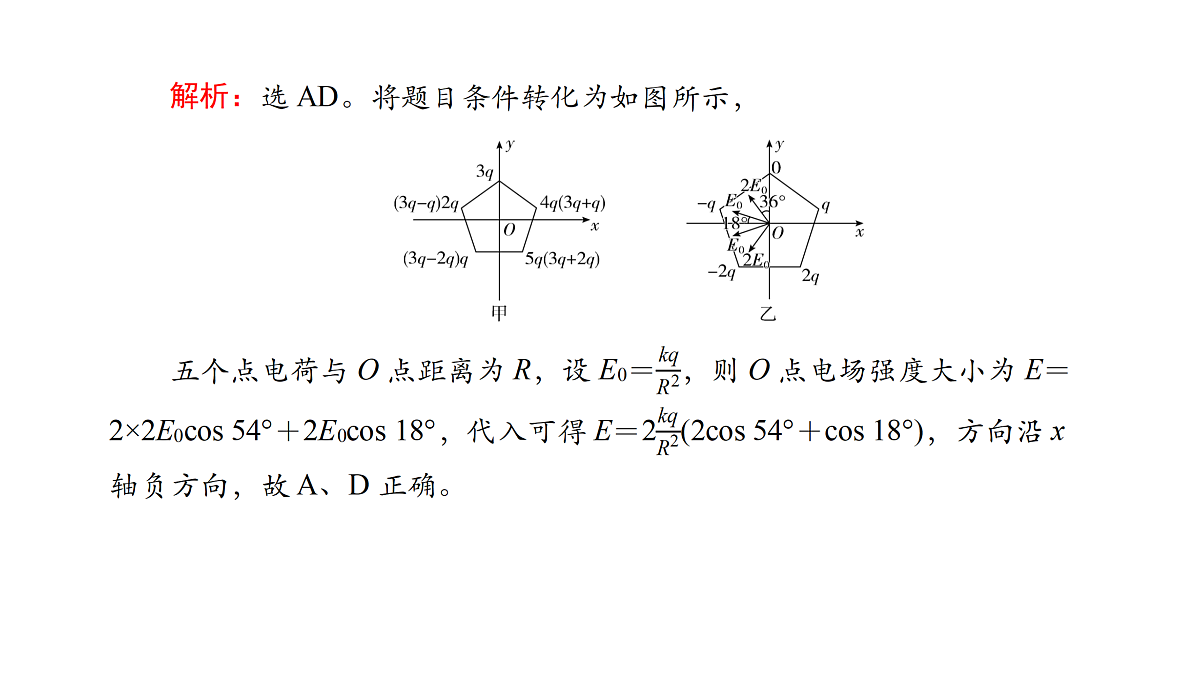 18158724第7页