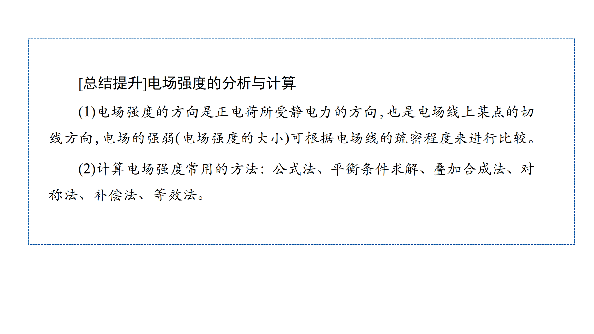 18158724第8页