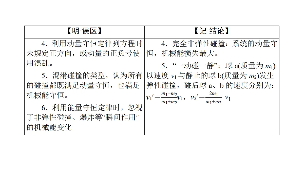 18158725第5页