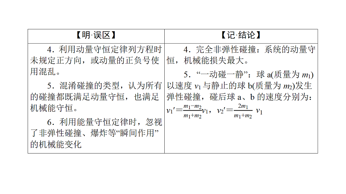 18158725第5页