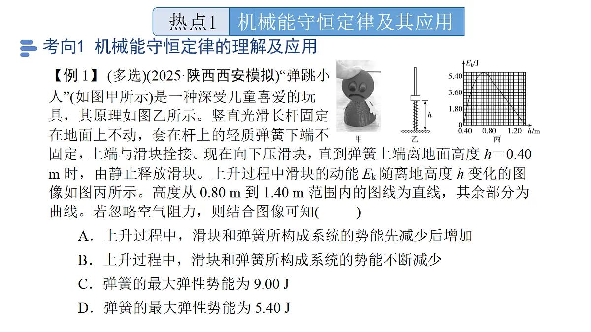 18158725第6页