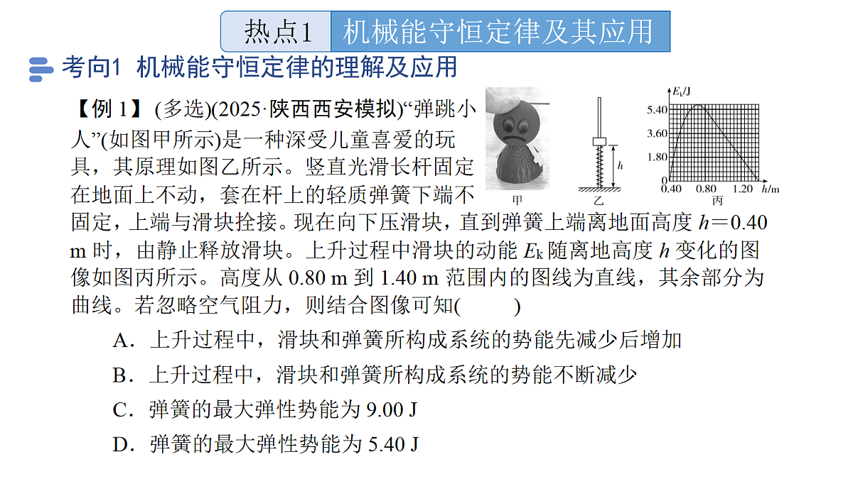 18158725第6页