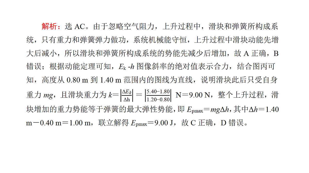18158725第7页