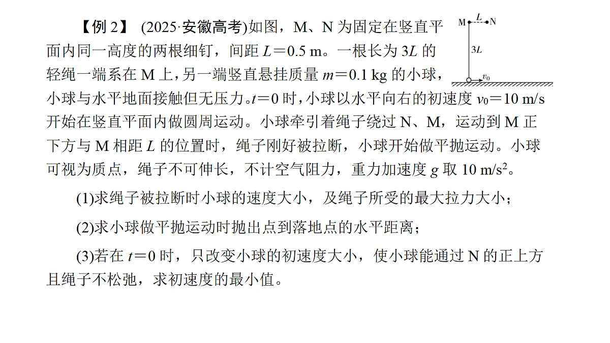 18158725第8页