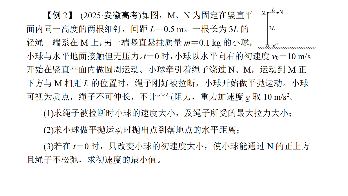 18158725第8页