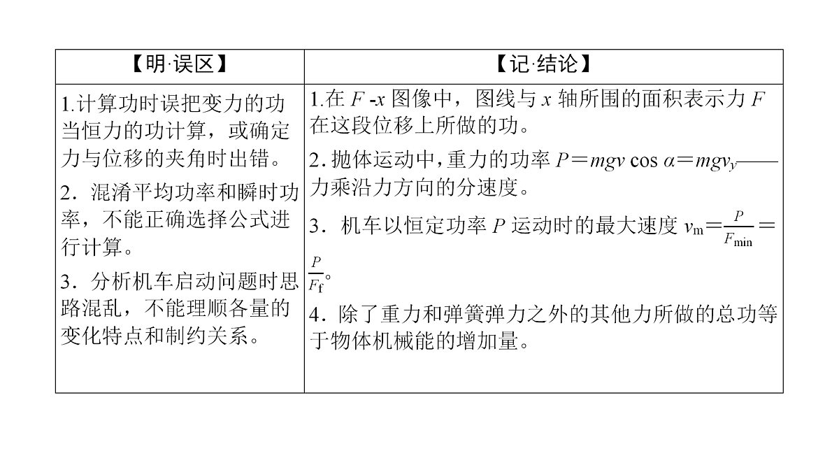 18158726第4页
