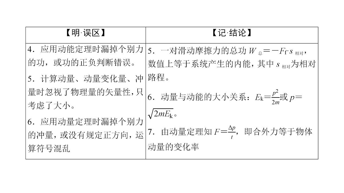 18158726第5页