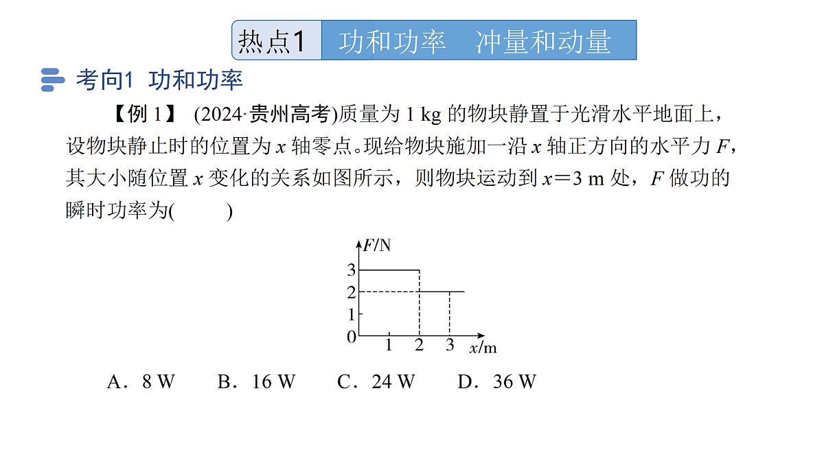 18158726第6页