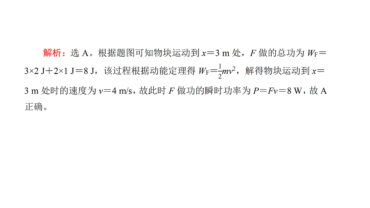 18158726第7页