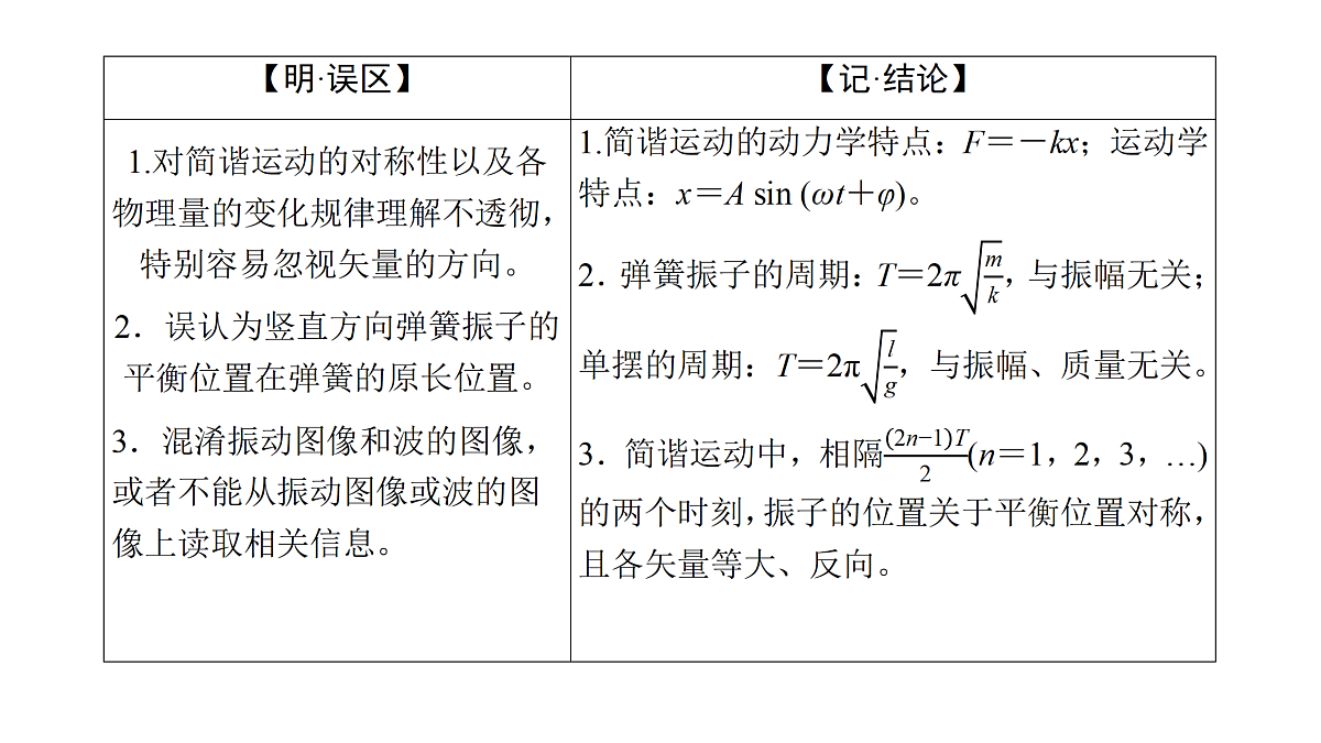 18158727第4页