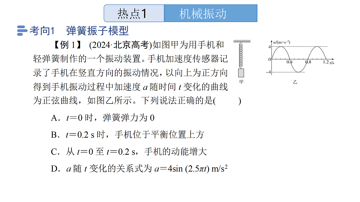 18158727第6页