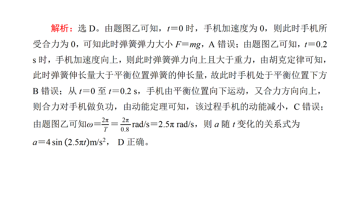 18158727第7页