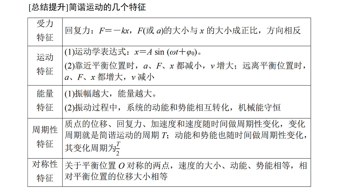 18158727第8页