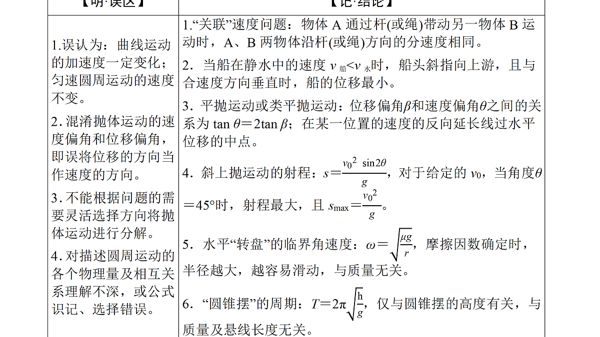 18158728第4页