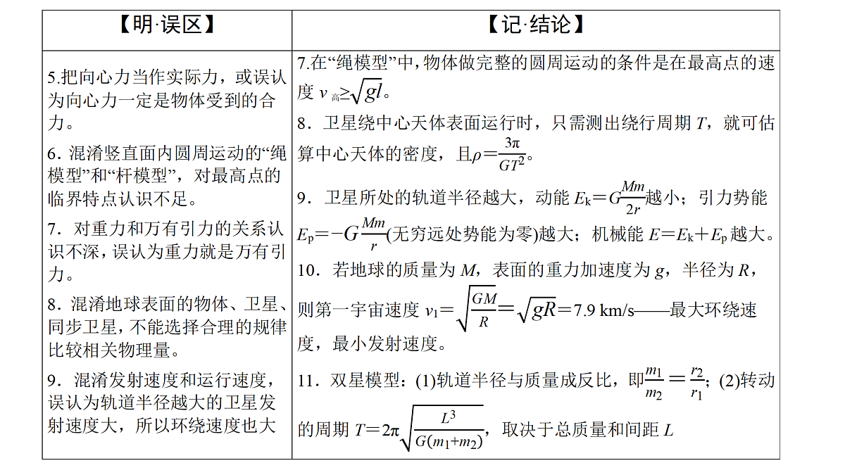 18158728第5页