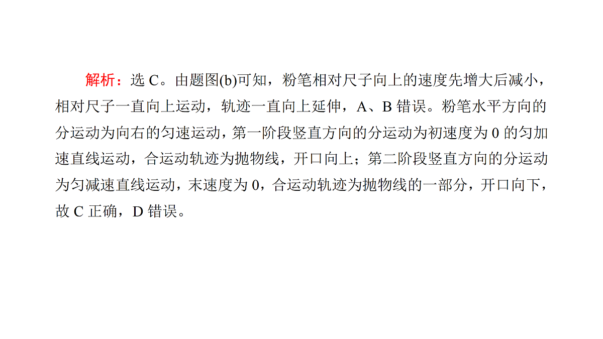 18158728第7页