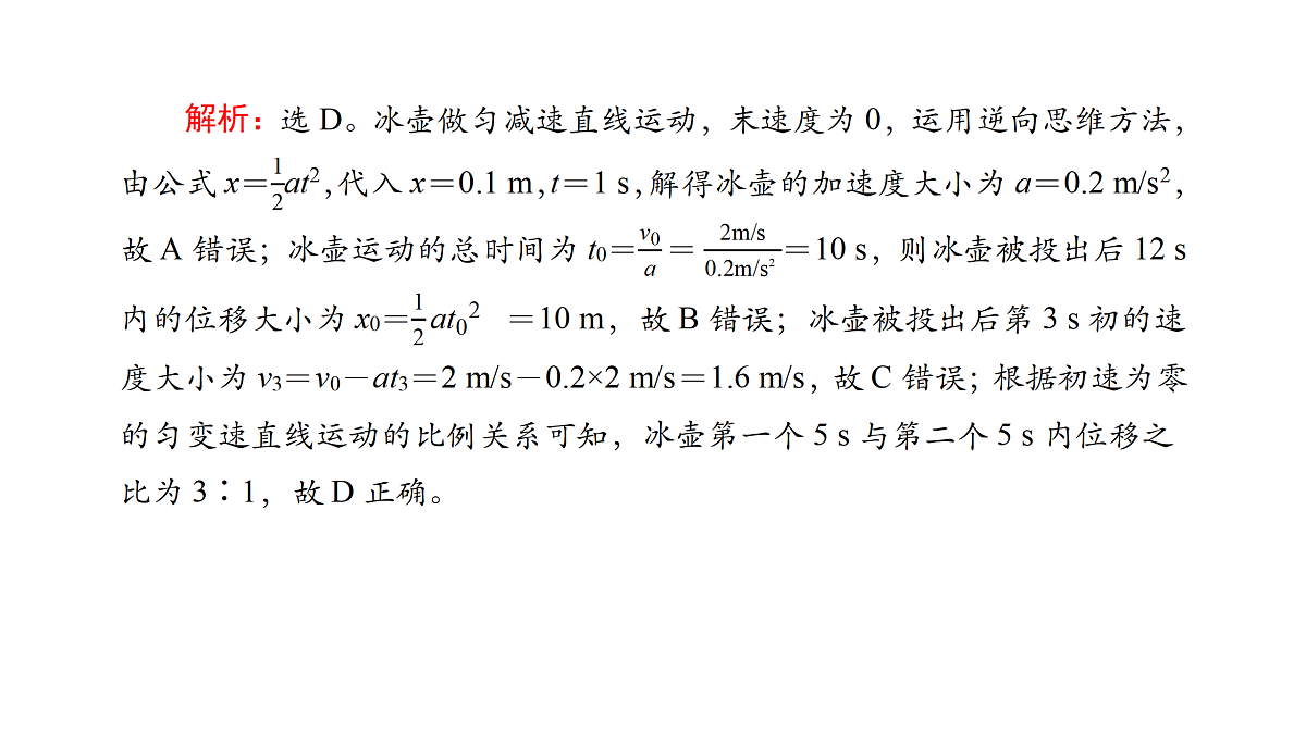 18158729第7页
