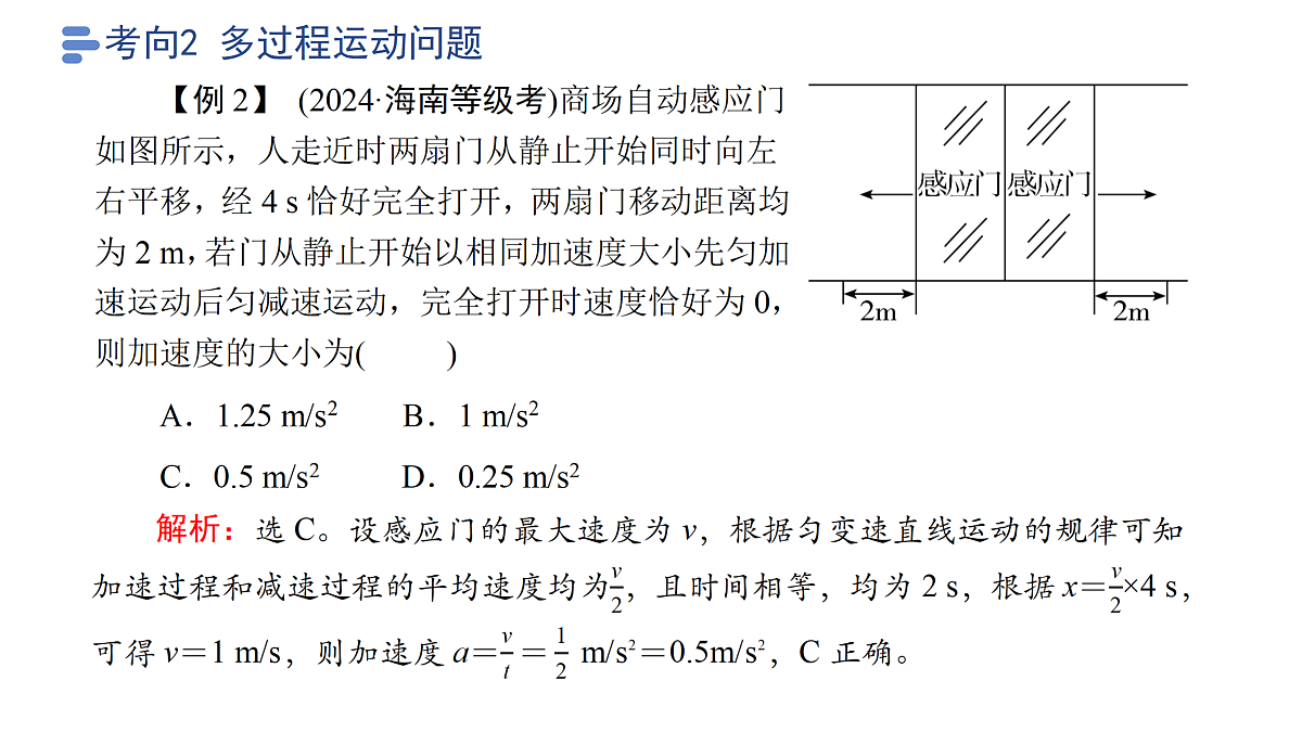 18158729第8页