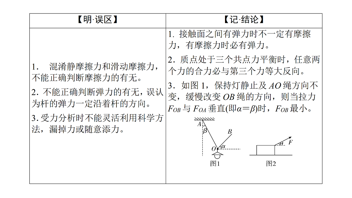 18158730第4页