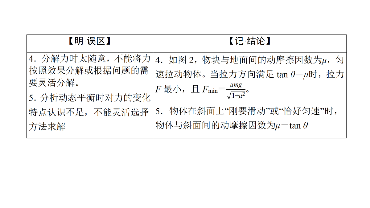 18158730第5页