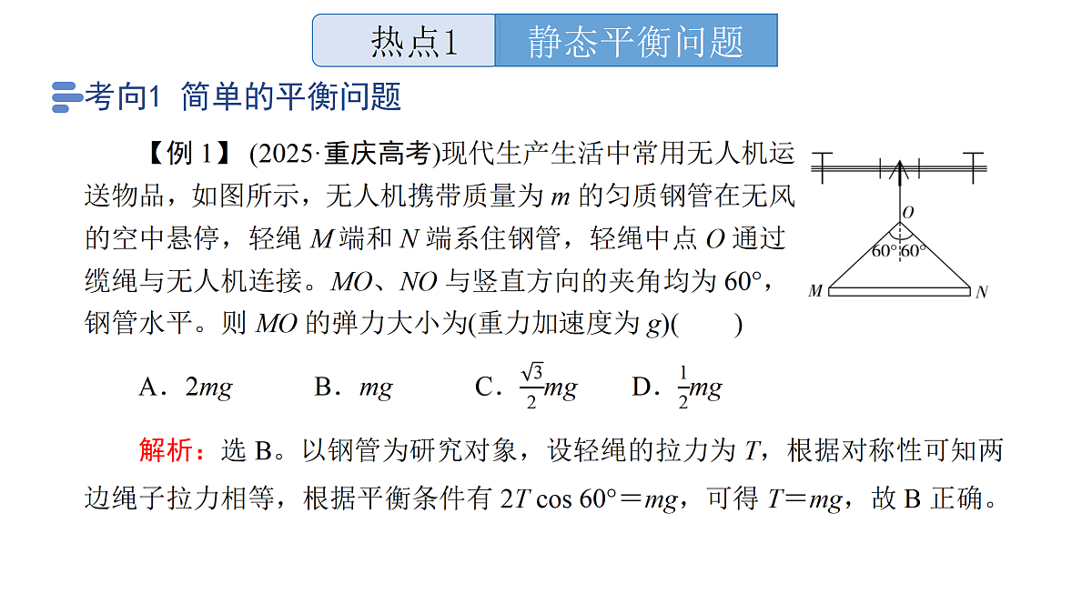 18158730第6页