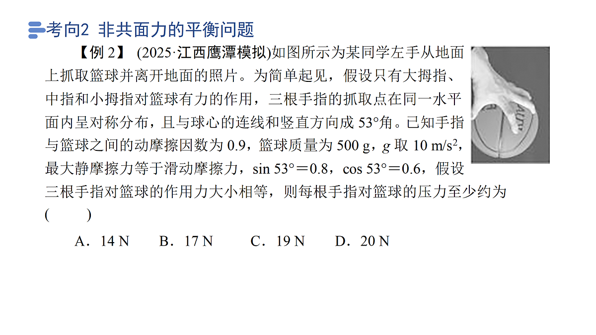 18158730第8页