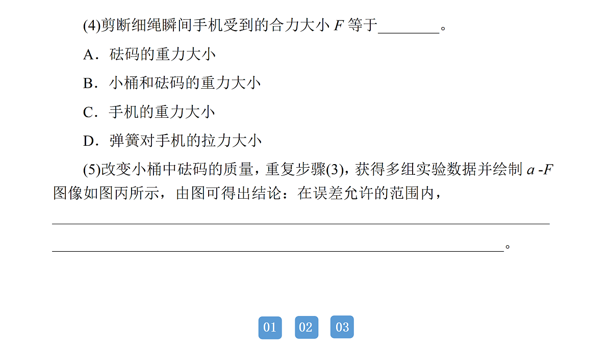 18158731第4页