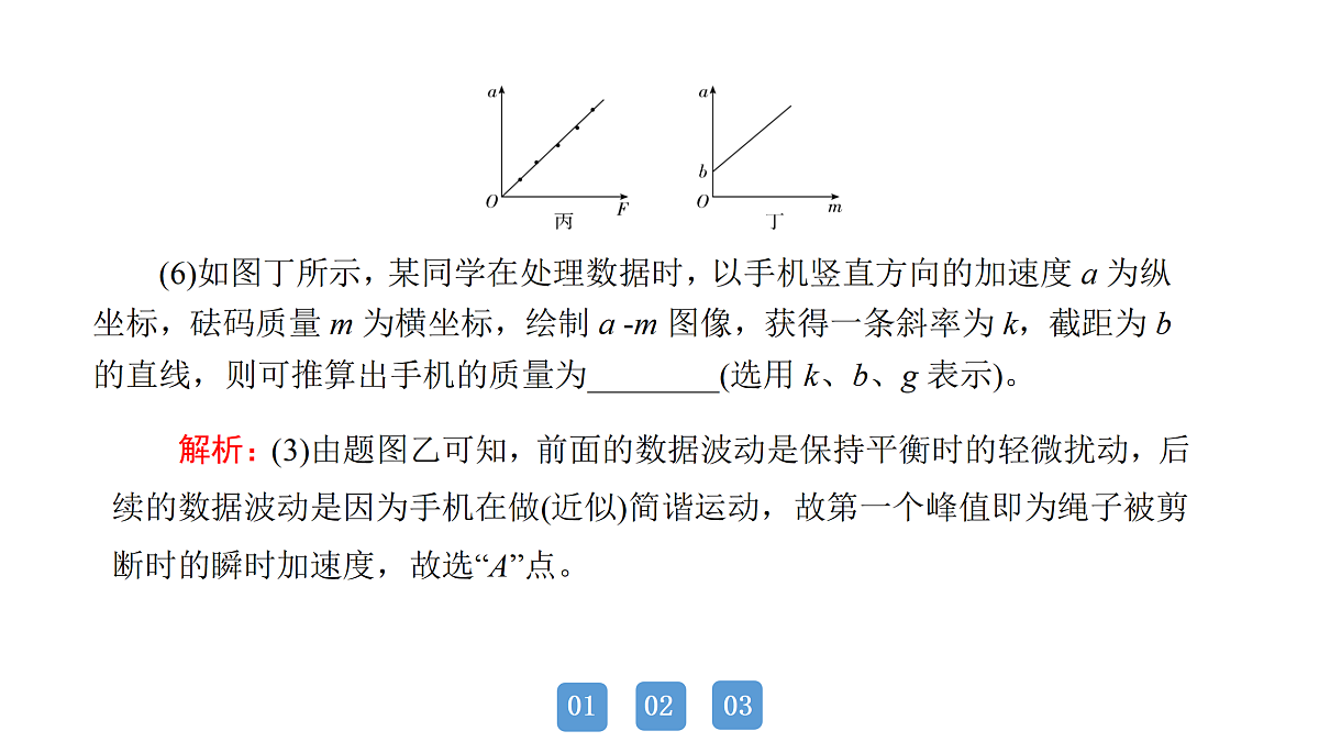 18158731第5页