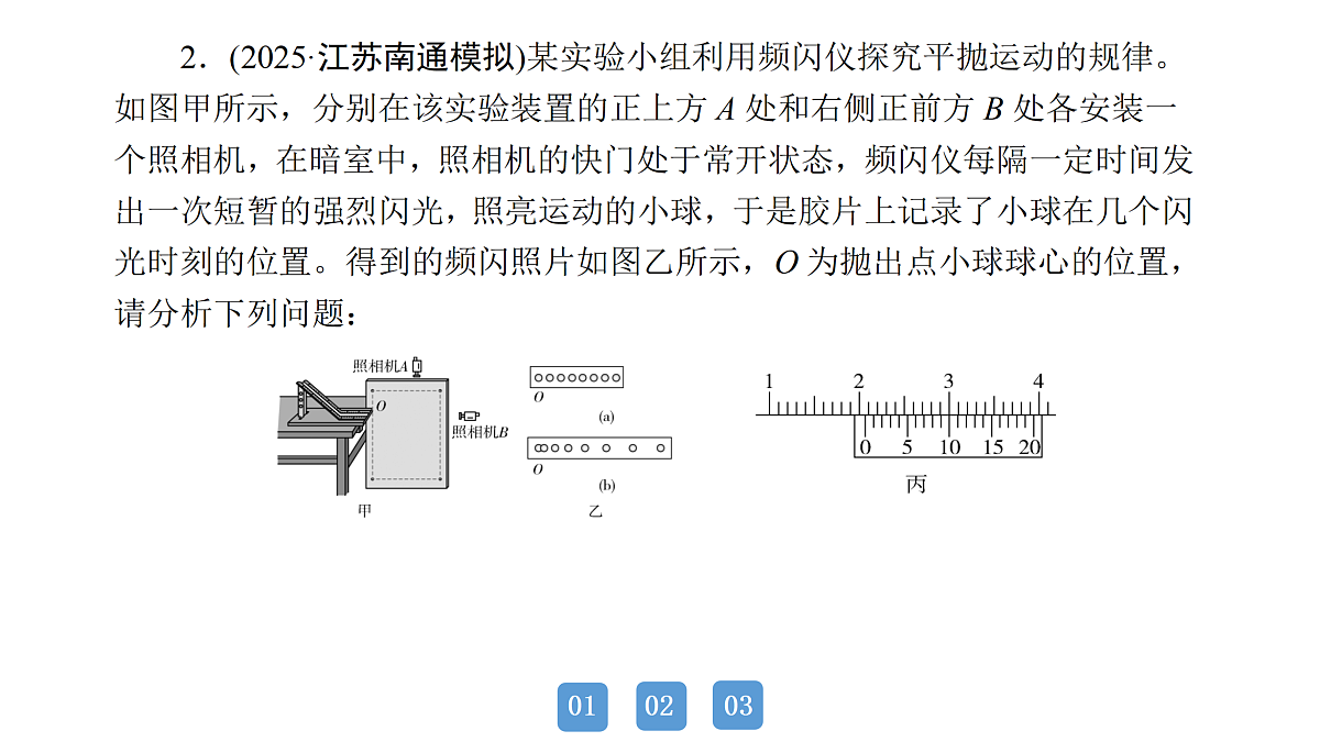 18158731第7页