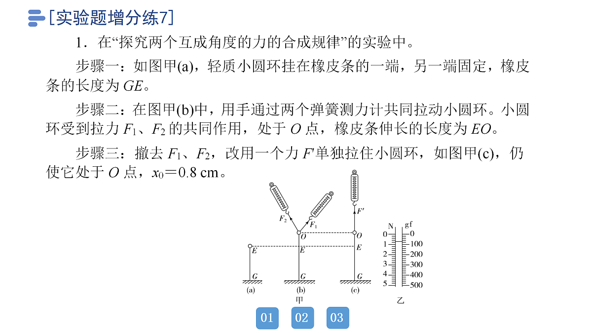 18158732第3页