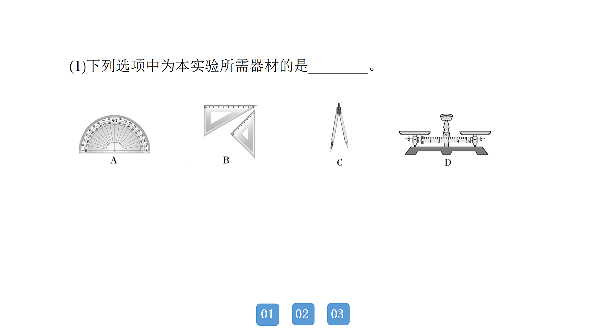 18158732第4页
