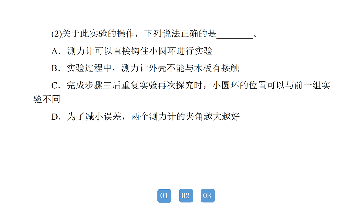 18158732第5页