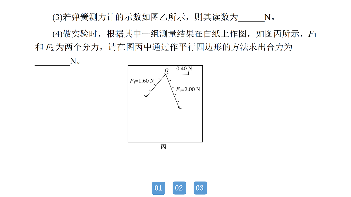 18158732第6页
