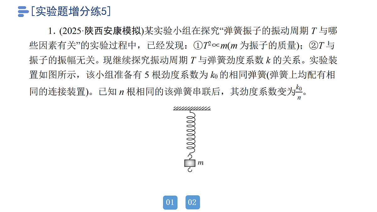 18158734第3页