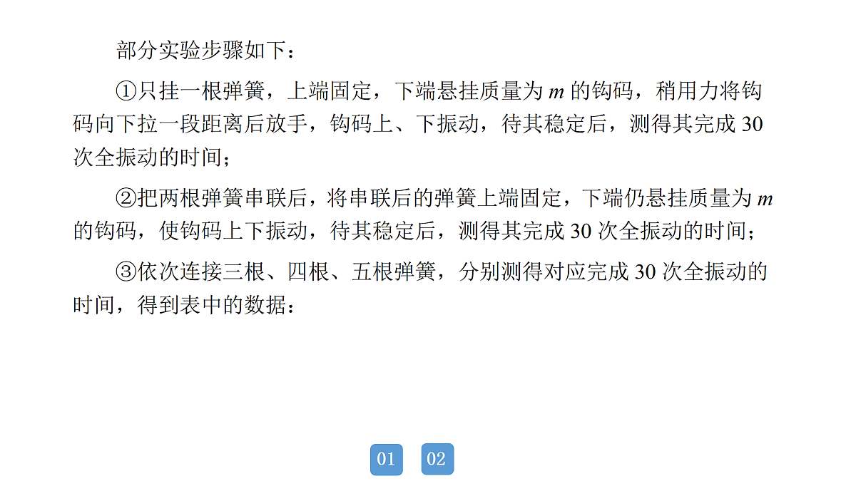 18158734第4页