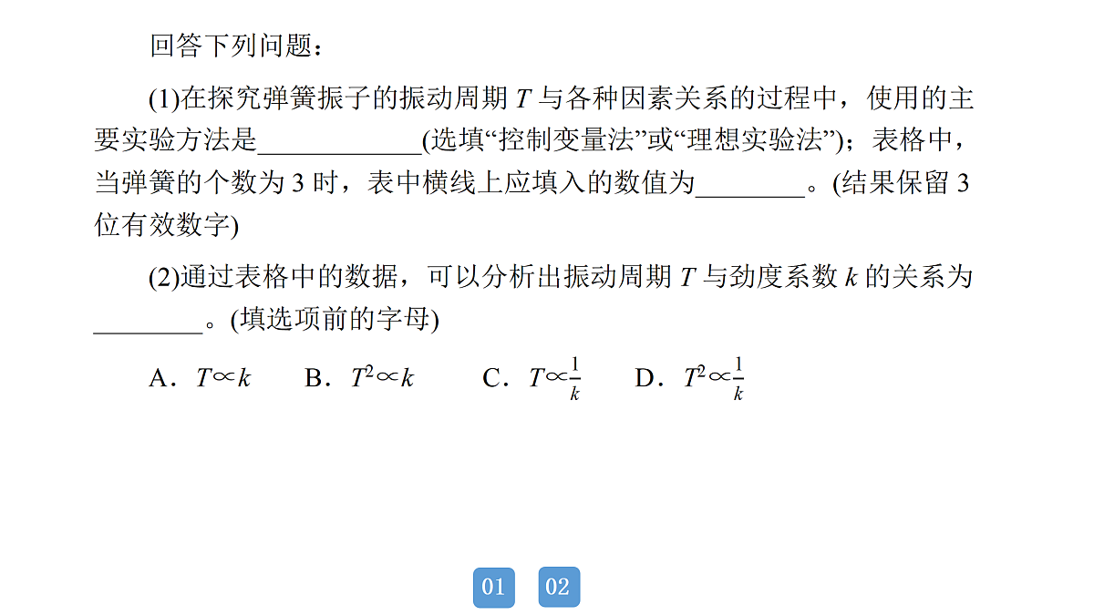 18158734第6页